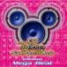 ���f�B�Y�j�[/CLUB DISNEY �X-�p�[�E�_���V���E�}�j�A�`���K�r�[�g /AVCW12078