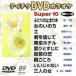 ���ƥ�����DVD���饪�� �����ѡ�10 ¿��89 �դ���λߤޤ���/TEBK1089