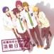 TV˥ Free!ɥCD й⹻ ư2 /LACA15338