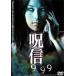  999 [󥿥] /IA030140