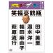 ʥ ¶Ȭ [󥿥]/ANBR5708