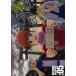 亲 3 05 [DVD] [󥿥]/ANRB2755