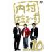 ¼ޤ vol.10/MHBW267