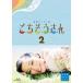 ��Ϣ³�ƥ�Ӿ��� ������������ ������ �֥롼�쥤BOX2 [Blu-ray]/NSBX19685