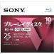[ новый товар ] Sony Blue-ray диск RE2 скоростей 1 слой V серии 10 листов входит 2 скоростей BD-RE видеозапись для 25GB w24[ нераспечатанный ]