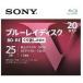 [ новый товар ] Sony Blue-ray диск RE2 скоростей 1 слой V серии 20 листов входит 2 скоростей BD-RE видеозапись для 25GB w24[ нераспечатанный ]