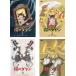 【中古】猫のダヤン 全4巻セット s15279【レンタル専用DVD】