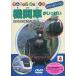 [ б/у ]..... много!! локомотив . много специальный VERSION 4 b19088|APRD-4[ б/у DVD в аренду специальный ]