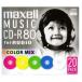 [ новый товар ]maxell музыка для CD-R 80 минут цвет Mix 20 листов 5mm кейс входить w24[ нераспечатанный ]