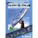 [ б/у ] виндсерфинг 3 средний * высокий класс WSF Free Ride b13798|DCPA-1109[ б/у DVD в аренду специальный ]