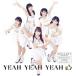 【中古】YEAH YEAH YEAH/憧れの Stress-free/花、闌の時(D)(カントリー・ガールズ盤) / ハロプロ・オールスターズ c9631【中古CDS】