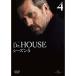 šۡԥʤDr.HOUSE 5 Vol.4  b46438ڥ󥿥DVD