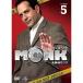 ����šۡԥ������ʤ���̾õ��MONK ��������2 Vol.5  b51333 �ڥ�󥿥�����DVD��