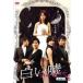 ����š��򤤱� 25  b52791�ڥ�󥿥�����DVD��