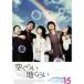 šۡԥʤն餤Ϥ餤 Vol.15 b1917MX-715RDVD󥿥ѡ