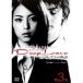 ����š�Deep Love �ɥ���� �����ʪ�� ��3�����������d1120�ڥ�󥿥�����DVD��