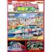 [ б/у ] Tomica Plarail фильм ...b17266|PCBG-71808[ б/у DVD в аренду специальный ]