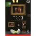 【中古】▼TRICK トリック Vol.5 b6501／PIBR-7055【中古DVDレンタル専用】