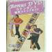 [ used ]{ bargain 30}core rhythms bonus DVD Latin Dance easy step guide a117[ unopened DVD]