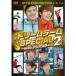 [ used ]{ bargain 30}#. departure! Dream team SPECIAL 2 with scad aster b42272 j52[ rental exclusive use DVD]