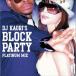 šDj Kaoris BLOCK PARTY-PLATINUM MIX / DJ Kaori  c6067ڥ󥿥CD