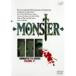 ����š�MONSTER Vol.17 ��[������]��d323��VPBY-17157�����DVD��󥿥����ѡ�