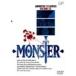 【中古】MONSTER Vol.23 [訳あり]　d327／VPBY-17163【中古DVDレンタル専用】