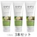 潤い おすすめ ハンドケア OPI プロスパ ハンドネイル＆キューティクル ハンドクリーム (118ml)-3本セット