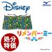  ликвидация специальная цена Mizuno Exa - костюм Disney li жесткость mi-N2MB899135 130 размер мужской Junior Short леггинсы тренировка купальный костюм .. кошка pohs отправка наложенный платеж не возможно 