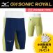 MIZUNO Mizuno GX*SONIC ROYAL PW( энергия модель ) N2MBD00184 мужской половина леггинсы WA одобрение .. купальный костюм мужчина 