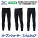 MIZUNO Mizuno открытый вода плавание одежда N2MBD09909 мужской длинный леггинсы WA одобрение OWS море триатлон мужчина 