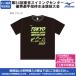 【2023年TSC招待記念品】キャラTシャツ ブラック TSC2023-CARAT-BLK 東京スイミングセンター優秀選手招待