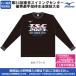 【2023年TSC招待記念品】ロングTシャツ ブラック TSC2023-LONT-BLK 東京スイミングセンター優秀選手招待