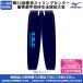 【2023年TSC招待記念品】スウェットパンツ ネイビー TSC2023-PANTS-NVY 東京スイミングセンター優秀選手招待