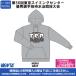 [2025 год TSC приглашение сувенир ] Parker . серый Tokyo плавание центральный super превосходящий игрок приглашение 