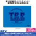 [2025 год TSC приглашение сувенир ] полотенце голубой Tokyo плавание центральный super превосходящий игрок приглашение 
