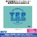 [2025 год TSC приглашение сувенир ] полотенце зеленый Tokyo плавание центральный super превосходящий игрок приглашение 