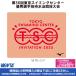 [2025 год TSC приглашение сувенир ] полотенце orange Tokyo плавание центральный super превосходящий игрок приглашение 