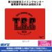 [2025 год TSC приглашение сувенир ] полотенце красный Tokyo плавание центральный super превосходящий игрок приглашение 