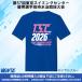 �y2026�NTSC���ҋL�O�i�zT�V���c ���C�����u���[ �����X�C�~���O�Z���^�[�D�G�I�菵��