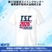 �y2026�NTSC���ҋL�O�i�zT�V���c �z���C�g �����X�C�~���O�Z���^�[�D�G�I�菵��