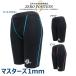  Yamamoto химическая промышленность Zero позиция тормозные колодки z1mm унисекс .. тренировка для купальный костюм отходит сила 