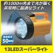  13LEDѡ饤 SV-3345LED  ϥɥ饤  ҳ ɺ ȥɥ