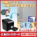 �⏕�� �ǂ����b�N�K�[�h �O�J�� ���J�����p �f�B���v���L�[�� �l�W�~�� N-1073 �� ��t�� �����h�A ���O ����� �����o�� ���� �h�� �N���h�~