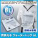  спинной .. вода сумка 6L для экстренных случаев мешок для подачи воды рюкзак type независимый мобильный складной ёмкость для воды водоснабжение предотвращение бедствий вода предотвращение бедствий товары . вода 