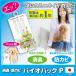  домашнее животное дезодорация защита от плесени Vaio упаковка P для домашних животных запах меры ba Chill s. туалет living вход товары для домашних животных собака кошка без ароматизации сделано в Японии почтовая доставка бесплатная доставка 