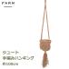  подвешивание ниже корзина висячий корзина jute ручной вязки 16 посадочная машина модный горшок pot . корзина растения натуральный интерьер простой подставка место хранения 39012