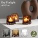 cooee design Koo i- дизайн свеча держатель H7cm Gry стекло чистый чёрный Brown Северная Европа смешанные товары g дракон ваза цветок основа произведение искусства украшение gif