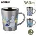���[�~�� �O�b�Y �}�O�J�b�v �G�� ��l �~�C ���g���~�B �X�i�t�L�� ��d �}�O 360ml �X�e�����X �R�b�v �L�b�`�� �ۗ� �ۉ� ���{�� �M�t�g �v���[���g ���j��