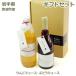 紫波フルーツパーク 紫波町のぶどうジュース（720ml）×1＆りんごジュース（1000ml）×1セット化粧箱入 Ａ／ギフト